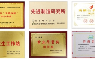 疫情期間，足不出戶，網(wǎng)上選購鋸末顆粒機很方便